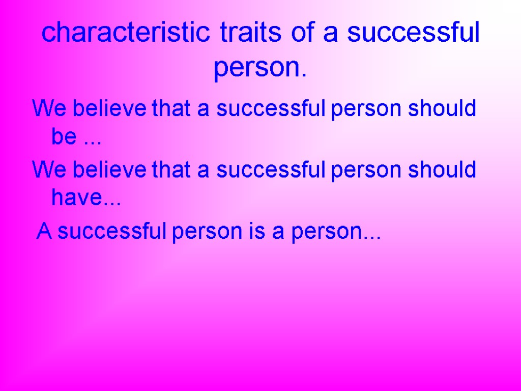 Successful person who. Successful person is. Traits of character of successful person. Qualities of a successful person. Презентация how to become a successful.