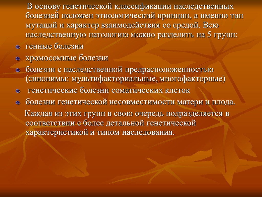 Какие особенности нашего зрения положены в основу формирования изображения