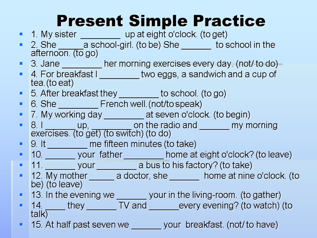I to be morning exercises. Present simple упражнения 9 класс. Present simple упражнения. Английский present simple упражнения. Present simple простые упражнения.