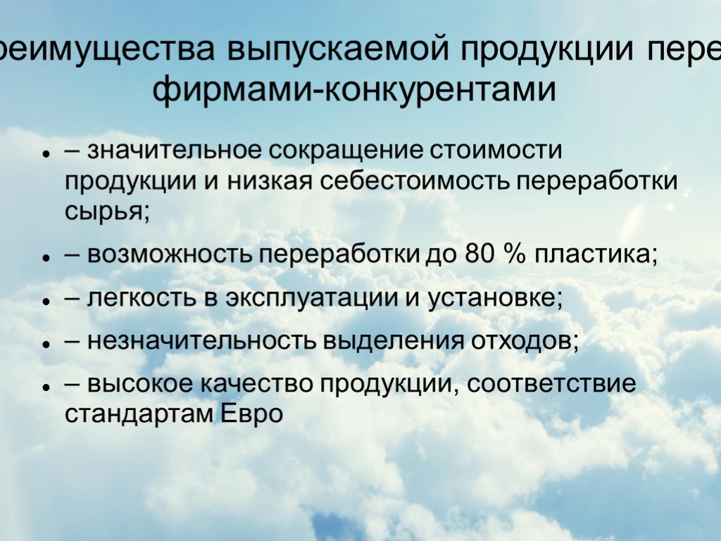 Расценки сверхурочных. Расчет стоимости утилизации строительного мусора. Себестоимость переработки. Смета на погрузка строительного мусора. Себестоимость переработки.