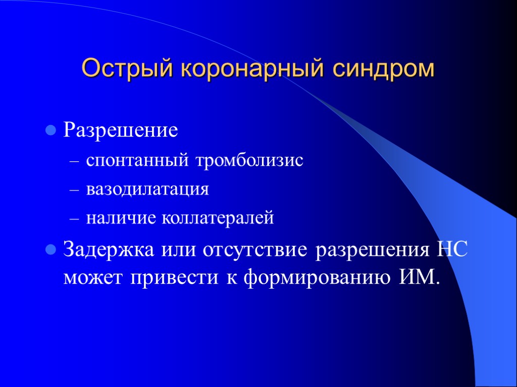 Режим реального времени это. Формы проведения классного часа. Формы проведения классных часов. Форма проведения тематического классного часа. Режимы обработки информации.