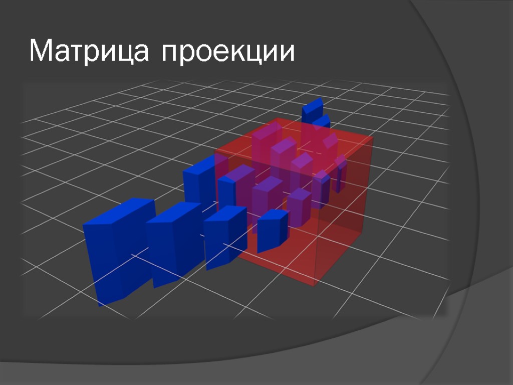 Математика в программировании проект