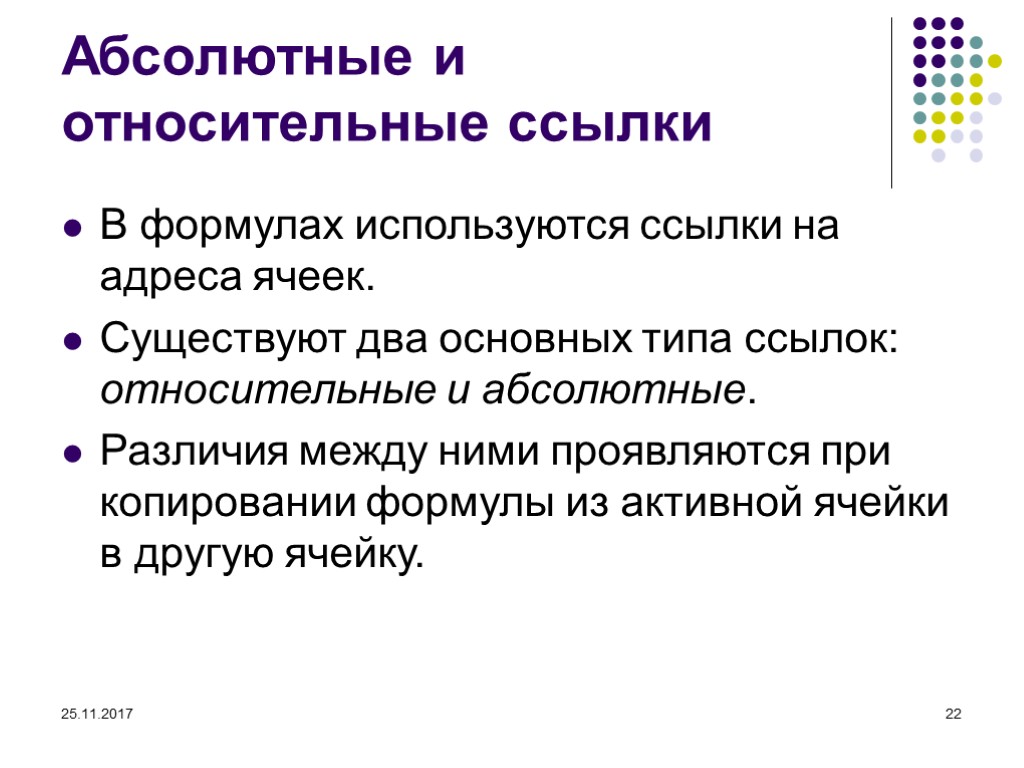 Координация человеческих и других ресурсов относится к процессам проекта