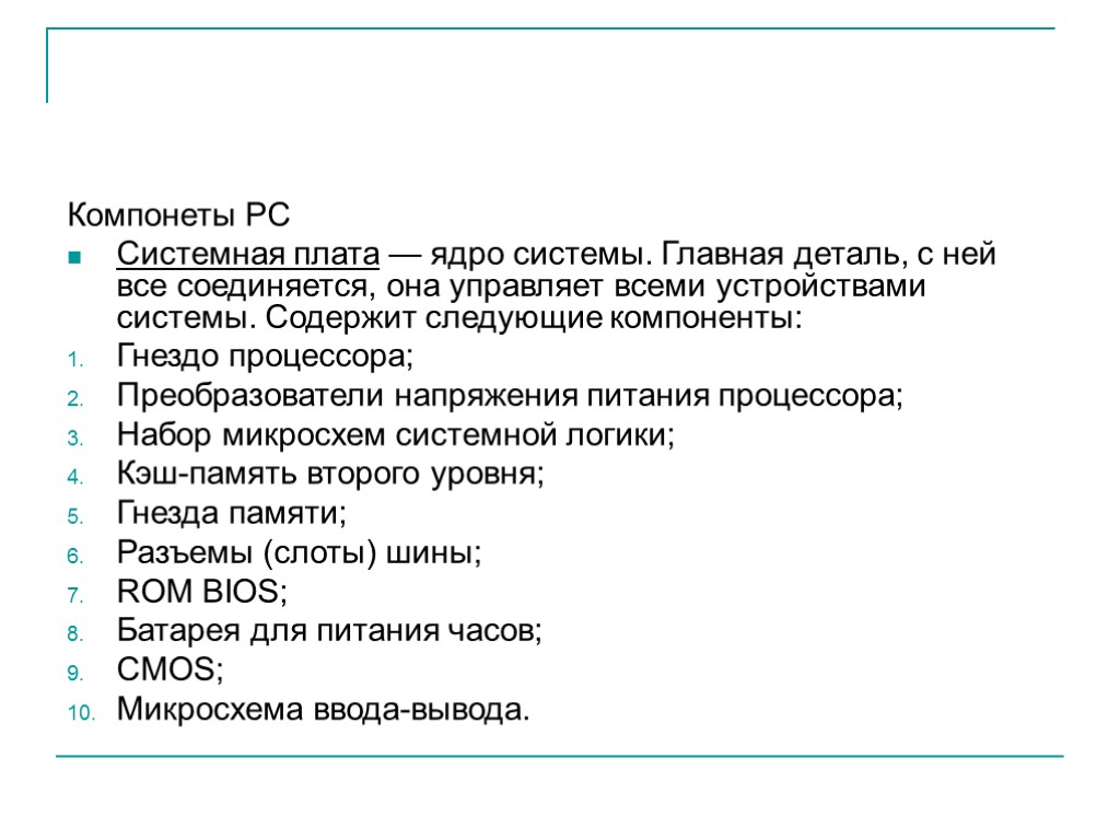 Изображенный на рисунке временной ряд содержит следующие компоненты