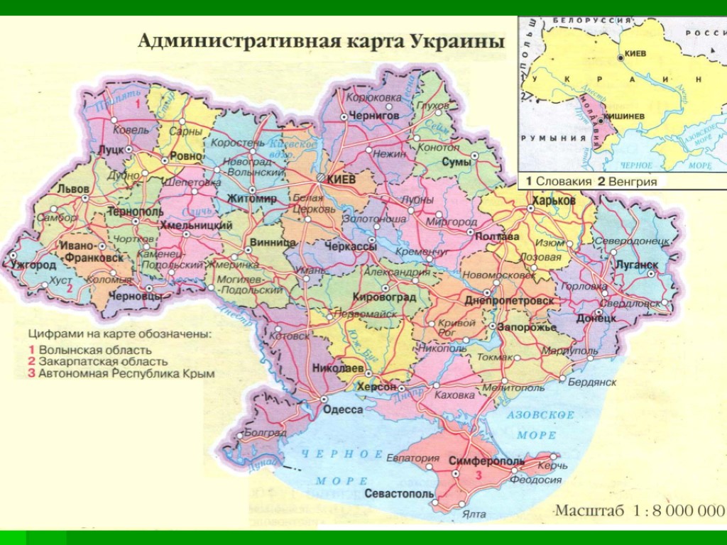 Сума город на карте. Никополь на карте Украины. Карта Украины. Административная карта Украины. Карта Украины с областями.