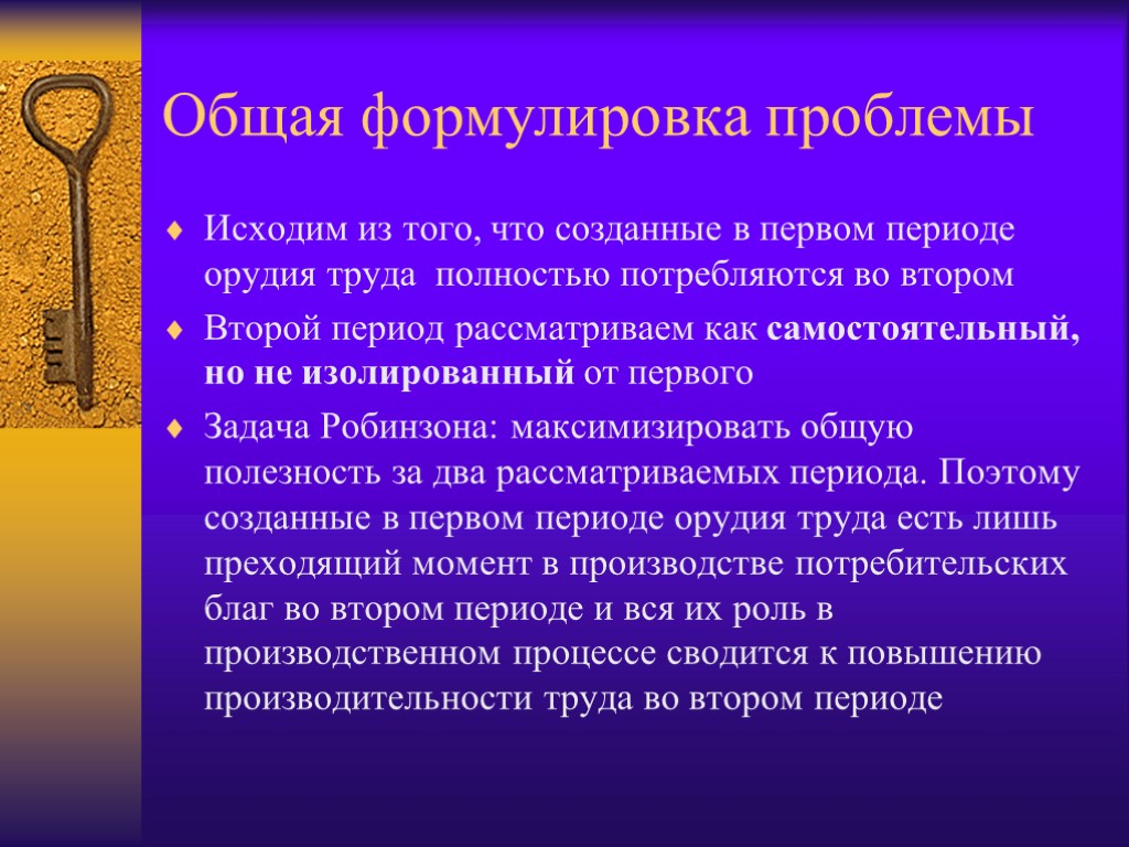 Нужный высказать. Отравление опиатами симптомы. Технологическая политика предприятия. Эволюция функций государства. Неотложка при наркотическом отравлении.