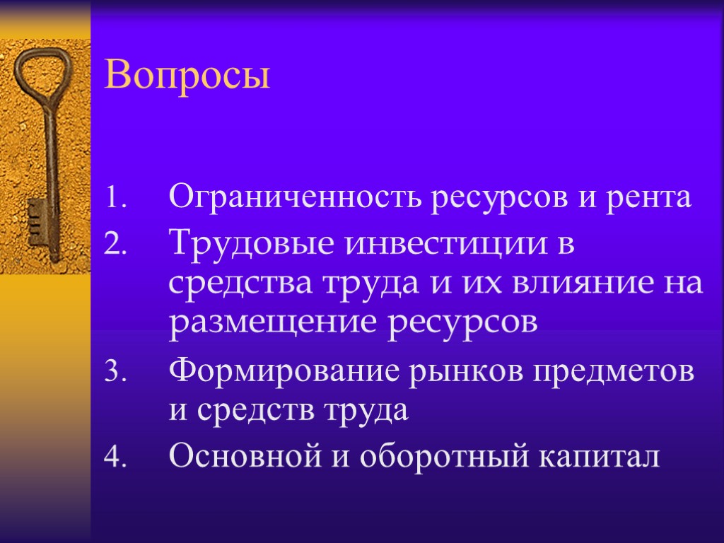 Элемент механизма. Способы защиты от коррозии. Защита от коррозии металлов. Способы защиты металлических изделий от коррозии. Коррозия способы защиты.