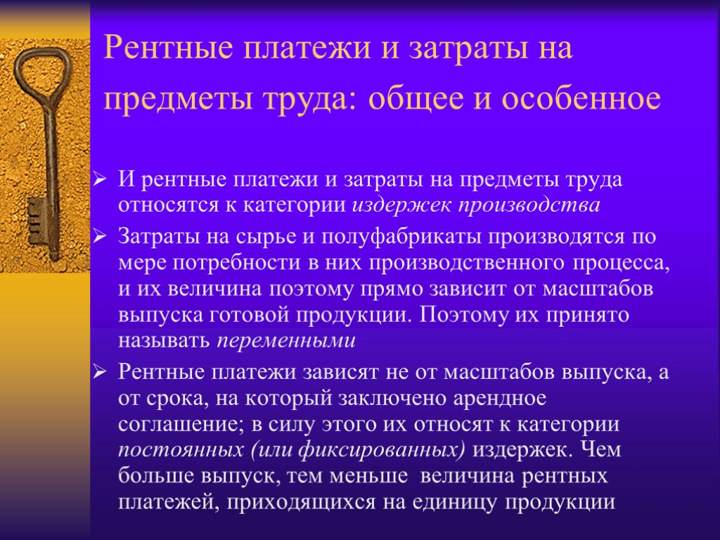 Приобретенные синдромы. Синдром де Тони-Дебре-Фанкони. Синдром канальцевых дисфункций почек. Синдром Фанкони этиология.