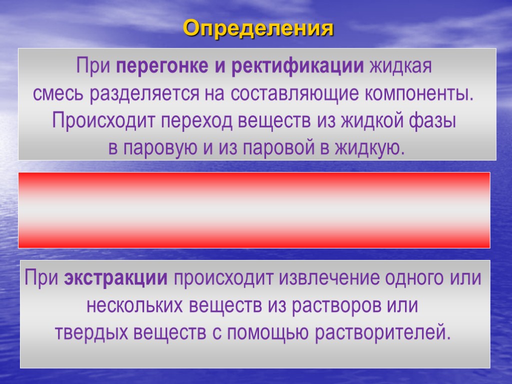 Одного или нескольких веществ. Переход растворение.