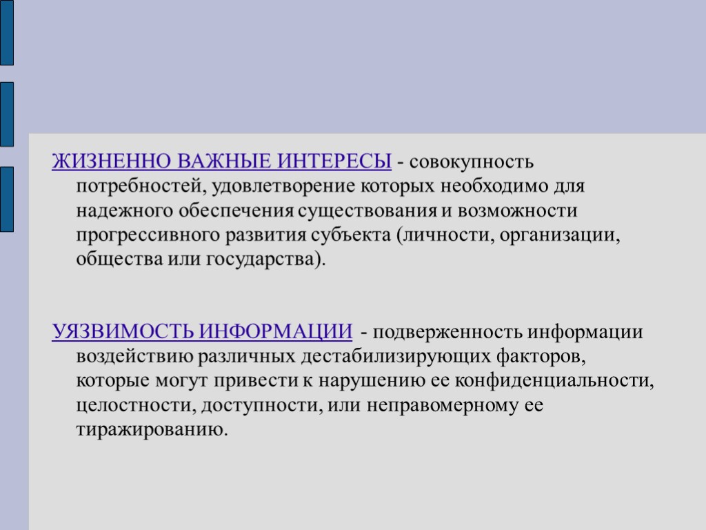 Совокупность слайдов информационного или рекламного характера презентация