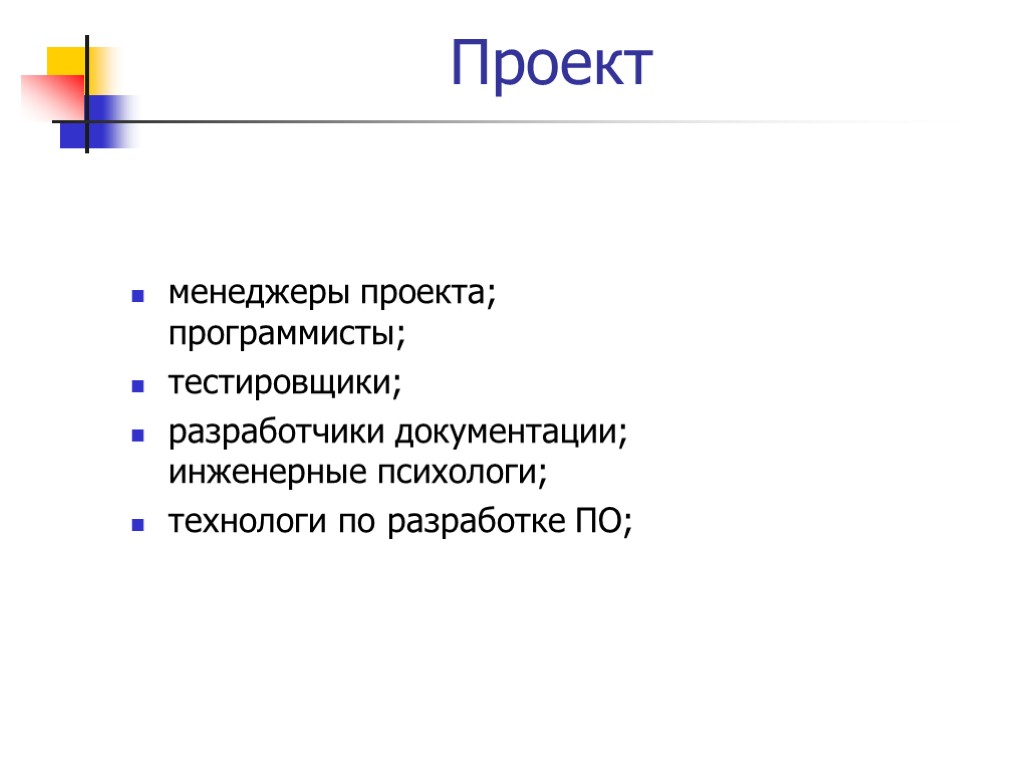 Проект n. Введение на итоговый проект программирование.