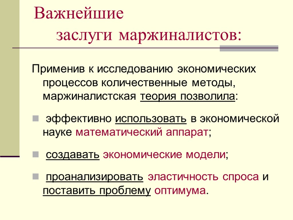 Процесс количественных