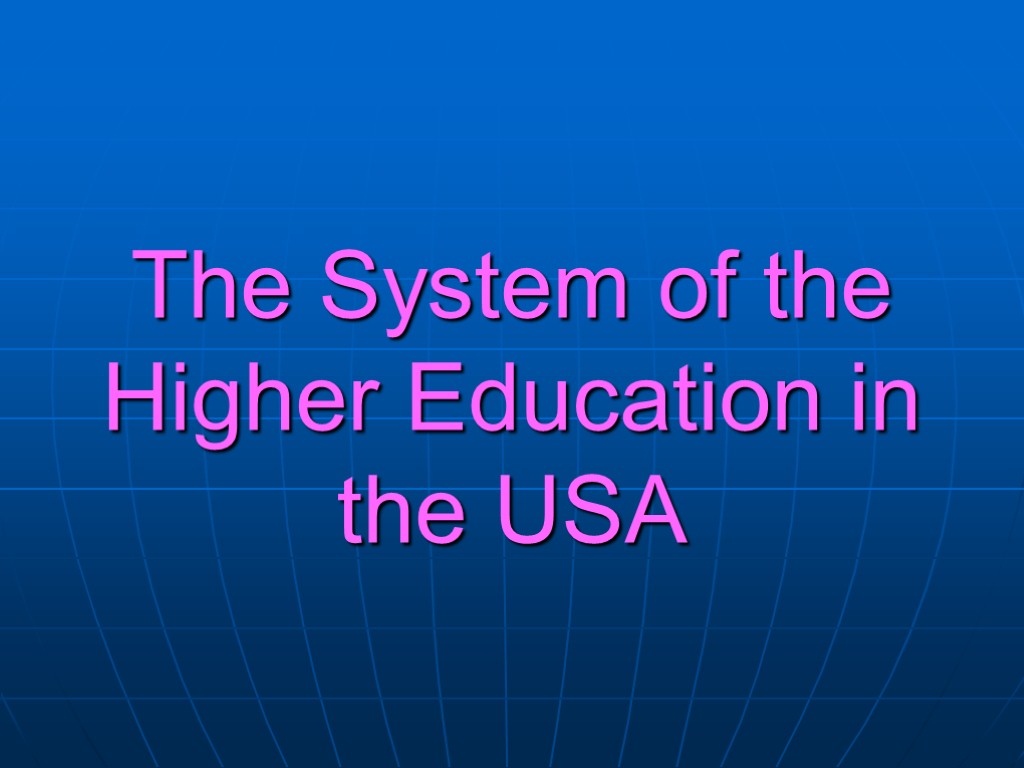 Higher education in the usa презентация