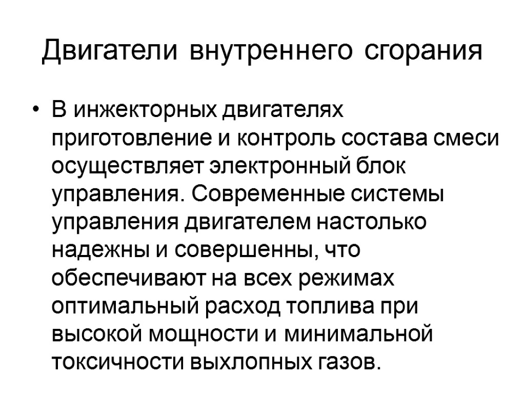 Посредством получения