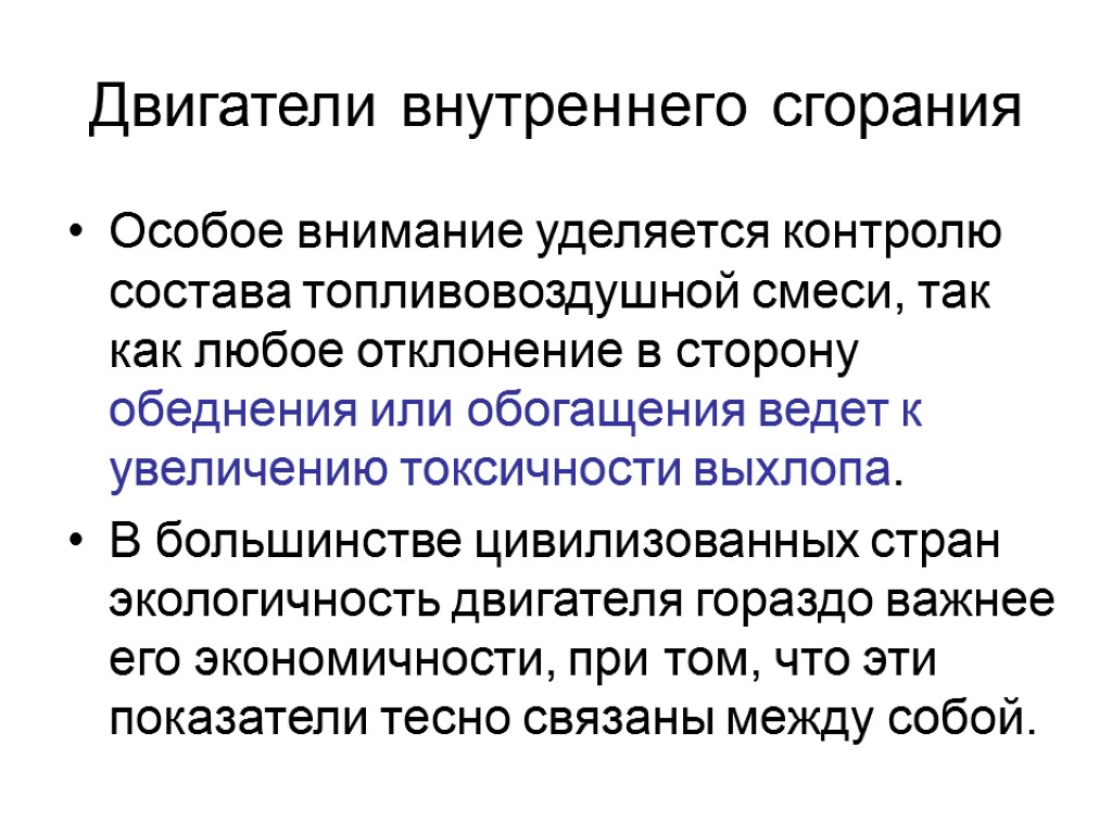 Посредством получения