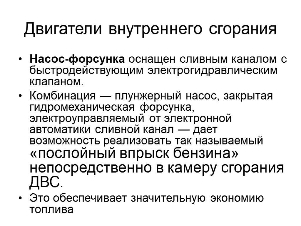 Посредством получения