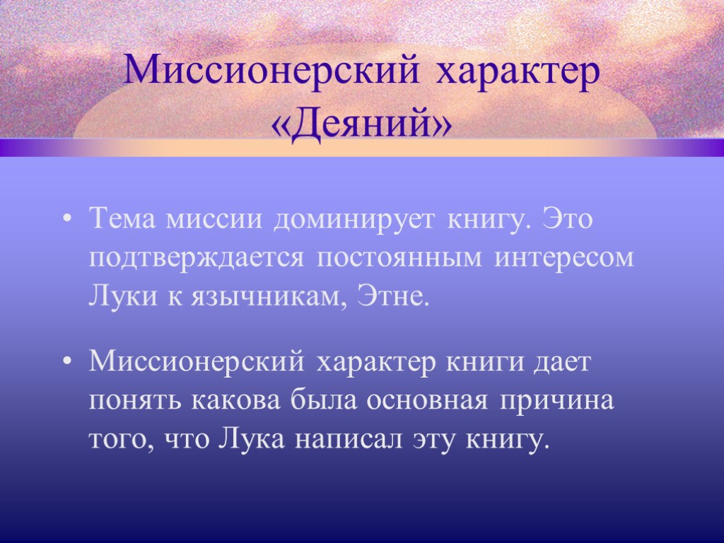 Второе главное. Причины китайского экономического чуда. Дополнительная литература. Механизм управления персоналом. Китайское экономическое чудо.