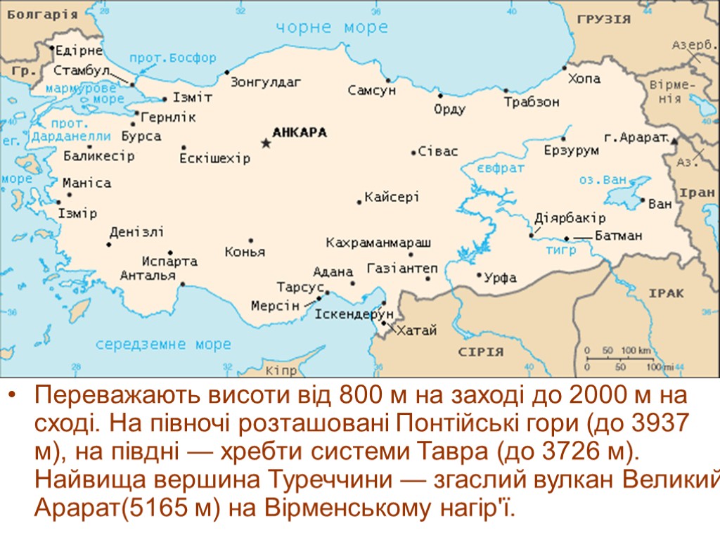 Босфор турция карта