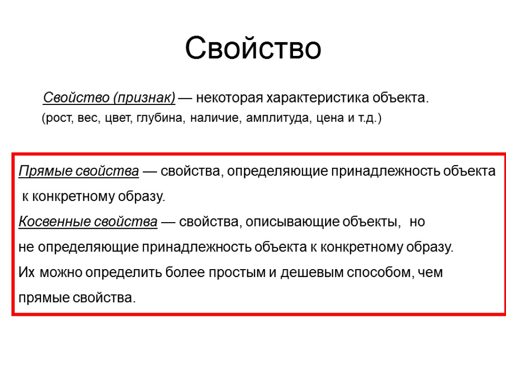 Редкое свойство слова дед кот