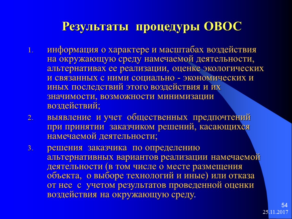 Продолжительность человека в наибольшей степени зависит. Режимы работы электродвигателей. Режимы работы электрических двигателей. Режимы работы крановых электродвигателей. Длительный кратковременный повторно-кратковременный режимы работы.