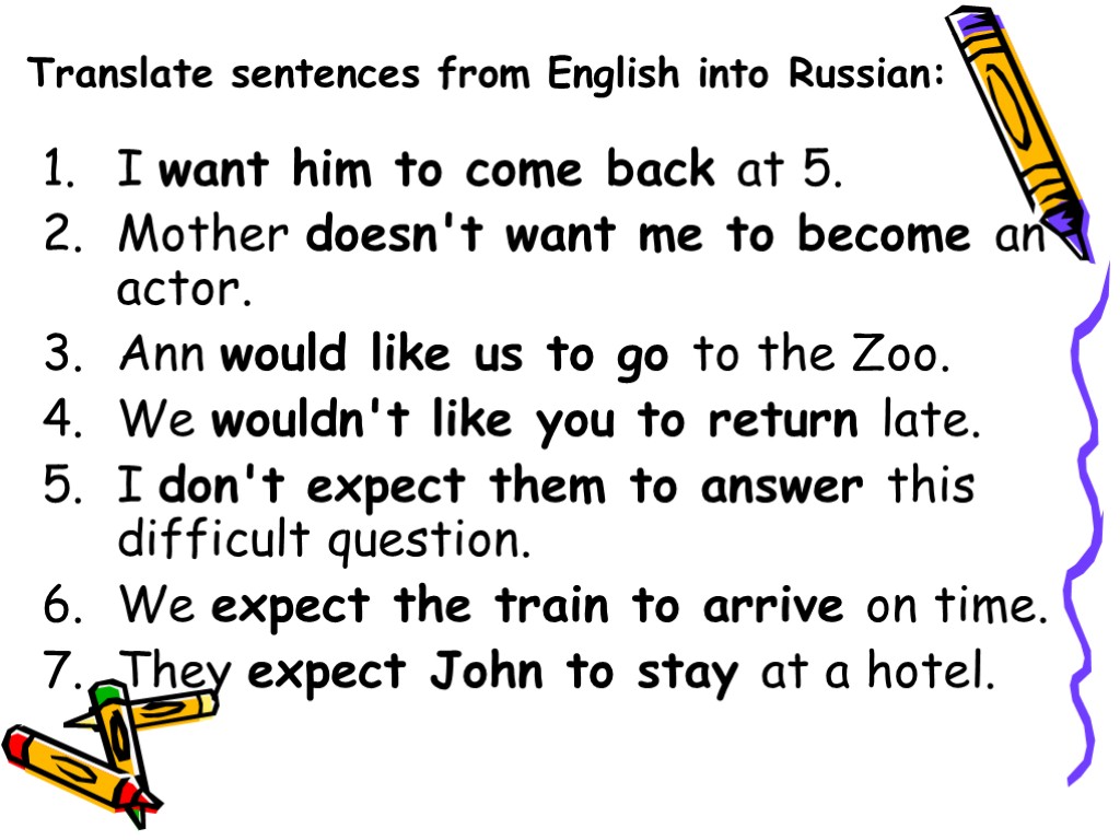 3 read the sentences and translate. Translate sentences from Russian into English. Translate the sentences. Sentences перевод. Translate the sentences from Russian into English to be.