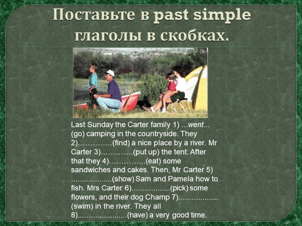 Поставь past. Поставьте в past simple глаголы в скобках last Sunday the Carter Family go Camping. Ласт Сандей в паст Симпл. Simple past Camp. Camping is a fantastic way to explore the countryside and have fun текст перевод.