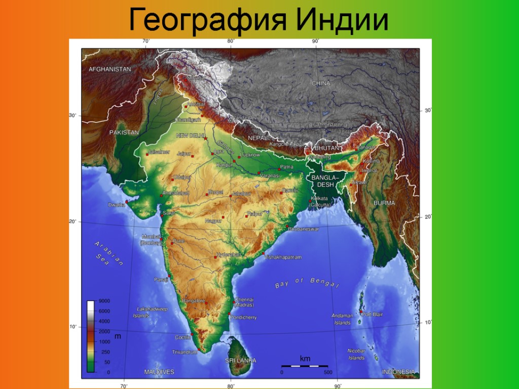 Физическая карта индии