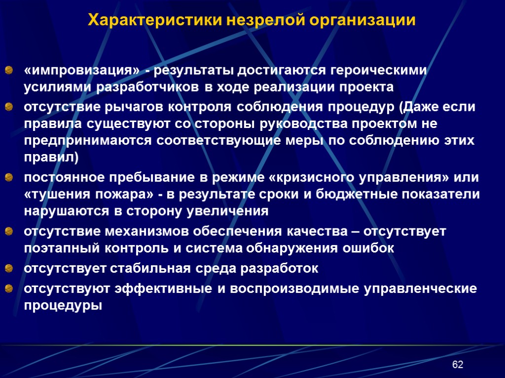 Благодаря героическим усилиям небольшой группы