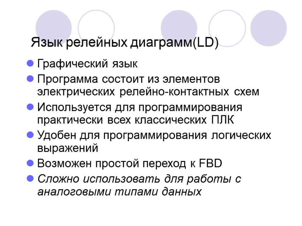 Каков вклад луциана бернхарда в формирование языка графического дизайна