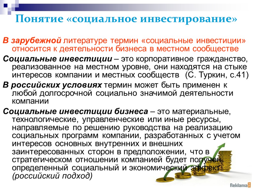 Термины по литературе