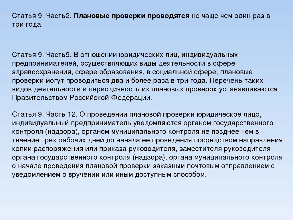 Характеристика инженеру образец. Характеристика на инженера. Характеристика на инженера технолога. Характеристика на ведущего инженера. Пример характеристики на технолога производства.