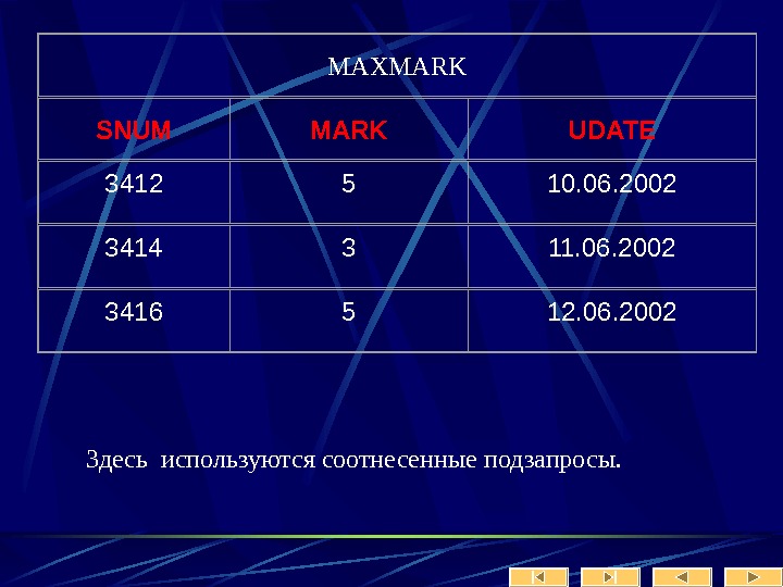   MAXMARK SNUM MARK UDATE 3412 5 10. 06. 2002 3414 3 11. 06. 2002