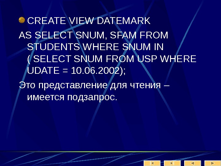   CREATE VIEW DATEMARK AS SELECT  SNUM, SFAM FROM STUDENTS WHERE SNUM IN (