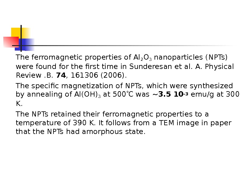 The ferromagnetic properties of Al 2 O 3 nanoparticles (NPTs) were found for the first time