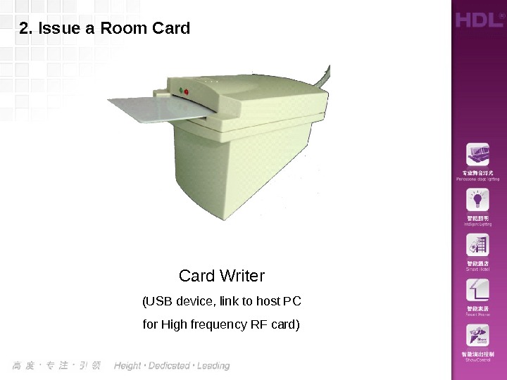 Card Writer (USB device, link to host PC for High frequency RF card)2.  Issue a