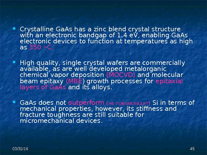 03/31/16 4545 Crystalline Ga. As has a zinc blend crystal structure with an electronic bandgap of