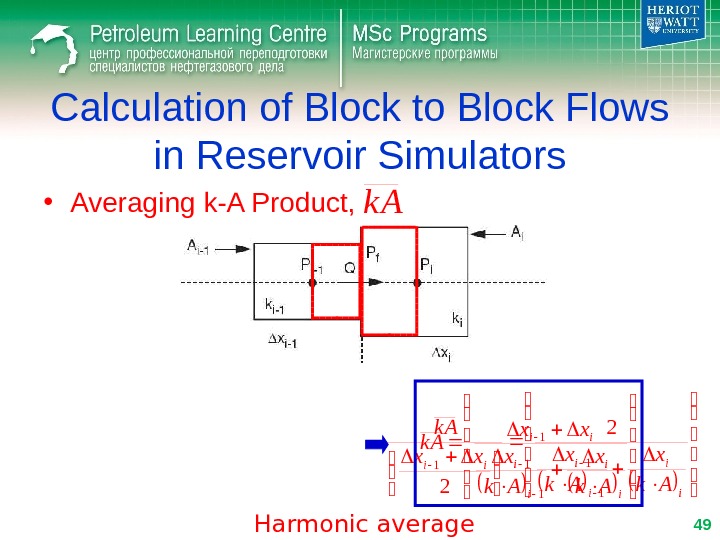 Calculation of Block to Block Flows in Reservoir Simulators • Averaging k-A Product,   