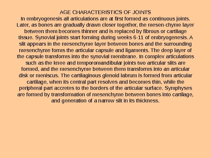 AGE CHARACTERISTICS OF JOINTS In embryogenesis all articulations are at first formed as continuous joints. 