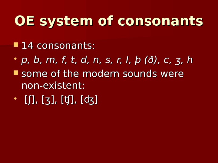 Old English Phonetics Accentuation System