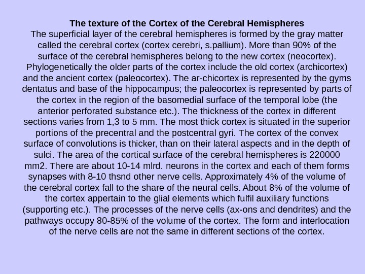 The texture of the Cortex of the Cerebral Hemispheres The superficial layer of the cerebral hemispheres