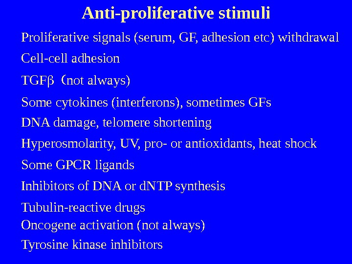   Anti-proliferative stimuli Proliferative signals (serum, GF, adhesion etc) withdrawal Cell-cell adhesion TGF  not