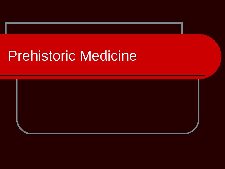 Prehistoric Medicine 