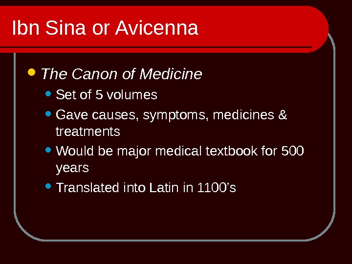 Ibn Sina or Avicenna The Canon of Medicine Set of 5 volumes Gave causes, symptoms, medicines