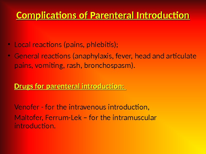 Complications of Parenteral Introduction • Local reactions (pains, phlebitis);  • General reactions (anaphylaxis, fever, head