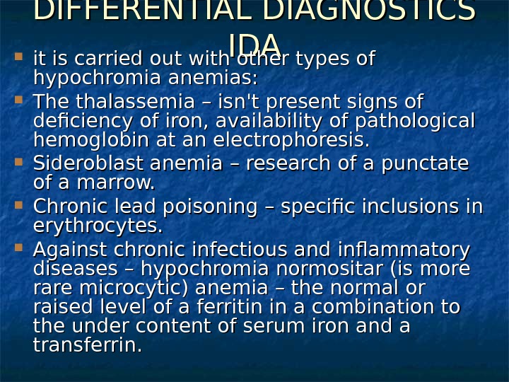 DIFFERENTIAL DIAGNOSTICS II DADA it is carried out with other types of hypochromia anemias:  The