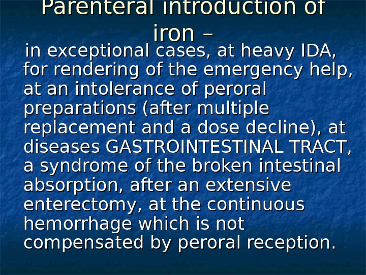 Parenteral introduction of iron –  in exceptional cases, at heavy IDA,  for rendering of