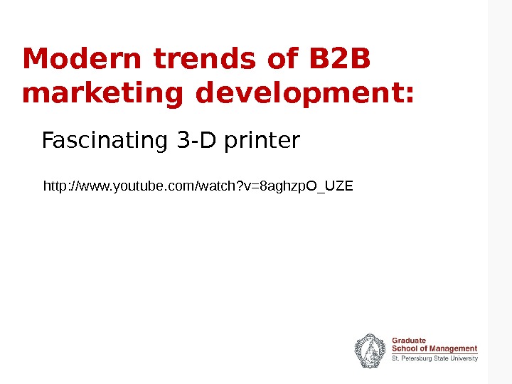 Modern trends of B 2 B marketing development: Fascinating 3 -D printer  http: //www. youtube.