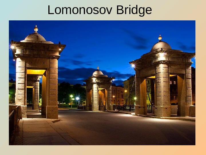   Lomonosov Bridge 