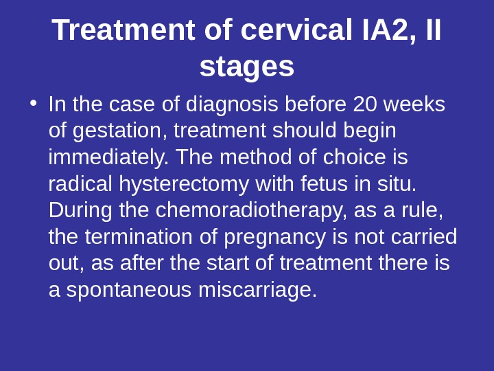 Treatment of cervical IA 2, II stages • In the case of diagnosis before 20 weeks