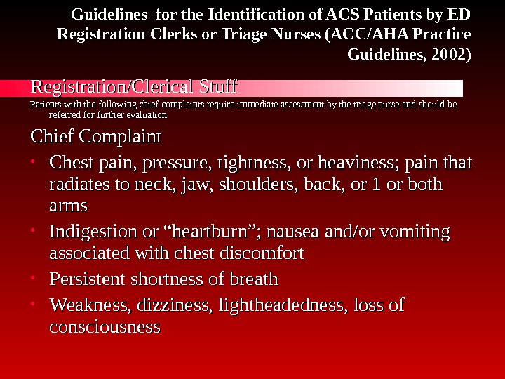   Guidelines for the Identification of ACS Patients by ED Registration Clerks or Triage Nurses